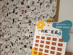 -深圳佑诺口腔门诊部