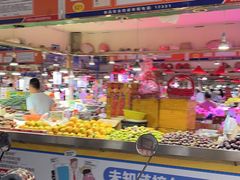 -淡村菜市场