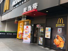门面-麦当劳(普陀香溢花城店)