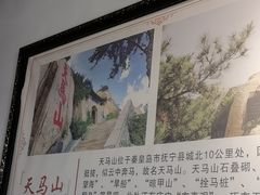 -良师门滨海人家·海鲜·家常菜(滨海城店)