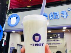 原味酸奶紫米露-一只酸奶牛(八一路店)