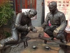环境&nbsp;(23)-江宁会馆(劈柴院店)