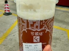 -可颂坊(中心书城店)