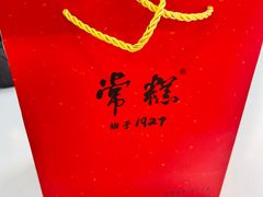 -常州糕团店(北大街新世纪商城店)