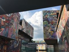 -四川美术学院美术馆