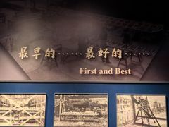 -中国船政文化博物馆
