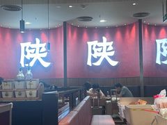 -大师兄·西北小馆(北站缤果空间店)