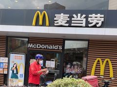 门面-麦当劳(乳山路店)