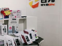 -百邦苹果官方授权维修(文景大厦店)