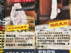 -牛师傅广式药膳牛骨汤美食(江南西店)