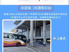 -昂坪360缆车