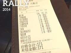 账单-金翠河烧鹅餐厅(北城天街店)