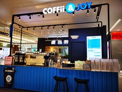 -COFFii&JOY(龙江新城市广场店)