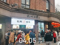 -南方迷宗大包(湖滨店)