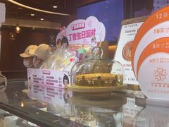 -丁香西饼屋(桂林路店)