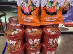 -川锅一号火锅(睢宁店)