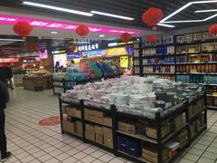 -利群商厦(台东店)