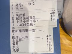 -古彭7只羊·招牌白串·碳锅羊肉旗舰店