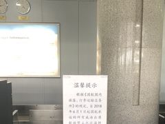 -威海大水泊国际机场