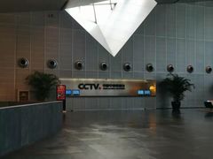 -中央广播电视总台(光华路办公区)