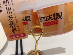 -知味观(湖滨总店)