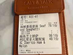 -盐说·西式餐酒馆(光明万达店)