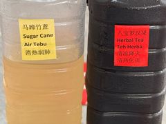 -丽丰茶冰室