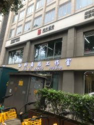 -孙科舞蹈工作室·专注舞蹈0基础教学