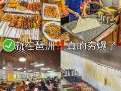 -江湖翅客(琶洲新村店)