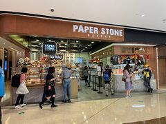 门面-PAPER STONE BAKERY(天汇广场店)