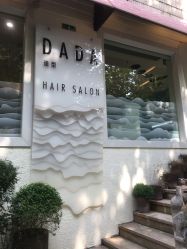 -DADA Hair Salon