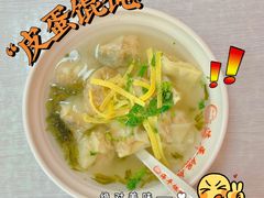 -海平馄饨(逍遥二路店)