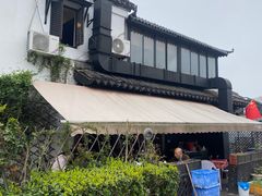 -瀏河老街土菜館(浏河店)