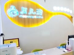 -沁好亲子游泳俱乐部(吴中中心)