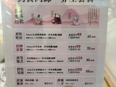 -谷小推·按摩·茶饮·社交(阳光新业店)