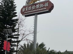 -自贡恐龙博物馆