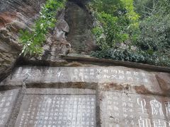 -三游洞