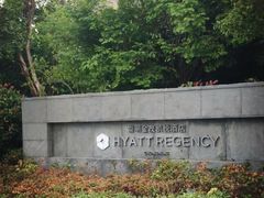 -上海崇明金茂凯悦酒店