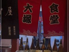 -五右卫门(张自忠路店)