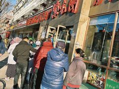 -紫光园(创始店)