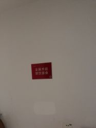 -Yestar宁波艺星整形医院