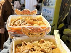 -老day牛杂(官也街总店)
