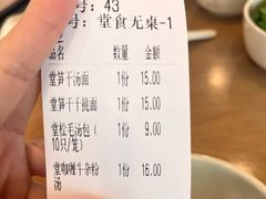 -佬钱湾仔(衣裳街店)