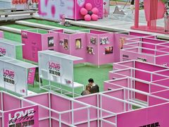 -合景·悠方(成都店)