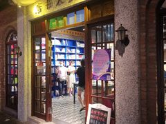 门面-和平菓局(王府井店)