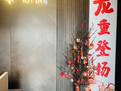 -海派悦庭·海胆烧麦·新融合菜(凯德广场店)