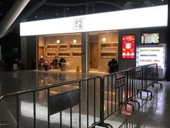 门面-奈雪的茶(深圳北站店)