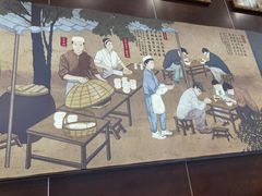 -方中山胡辣汤(成都首店)