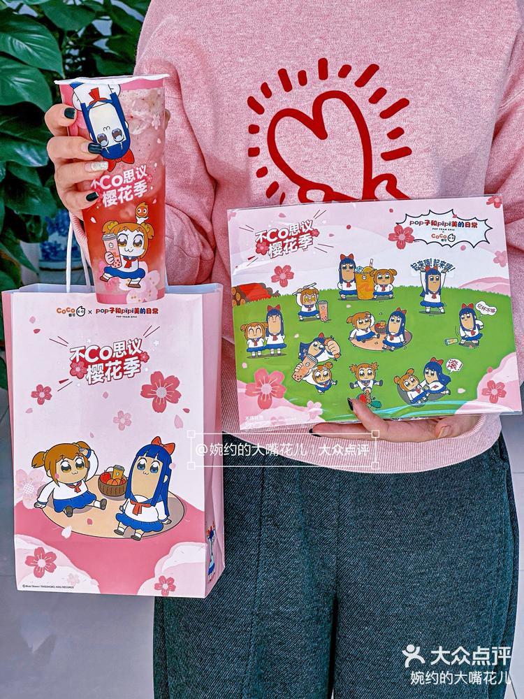 春天就该是樱花味道啊啊啊啊粉粉少女心