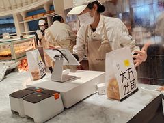 -HOT CRUSH趁热集合·现烤面包(环球港店)